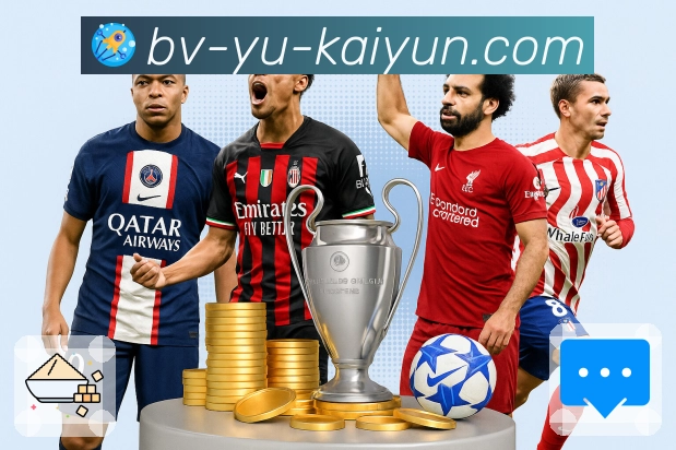 开云 体育直播 API：为赛事直播页面提供可靠数据