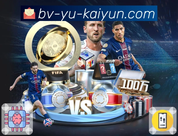 体育直播数据亮点 1